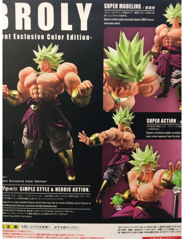 SHFIGUARTS DRAGON BALL Z BROLY color édition
