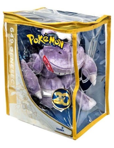 Pokemon 20th Anniversary Genesect Exclusive 8 Inch Peluche