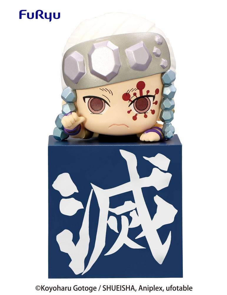 Demon Slayer Figurine Hikkake Hashira 3 Uzui Tengen 10 cm