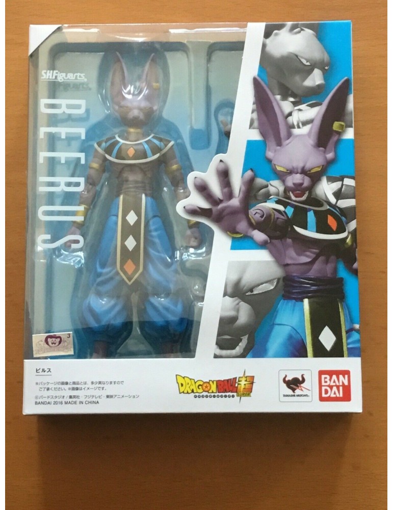 SHFiguarts Dragon Ball Super BEERUS
