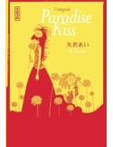 Paradise Kiss - Intégrale