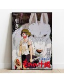 Princesse Mononoké Tableau Laminé en Bois Affiche Japonaise