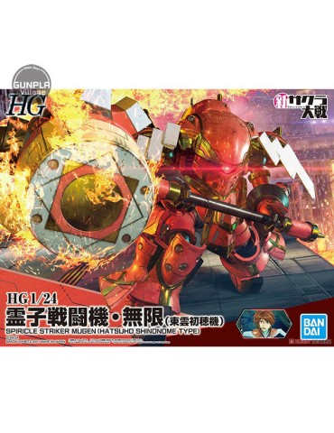 HG - Spiricle Striker Mugen Hatsuho 1/24