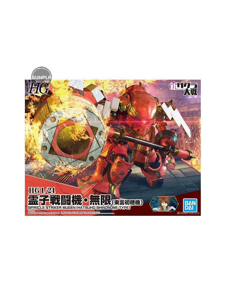 HG - Spiricle Striker Mugen Hatsuho 1/24
