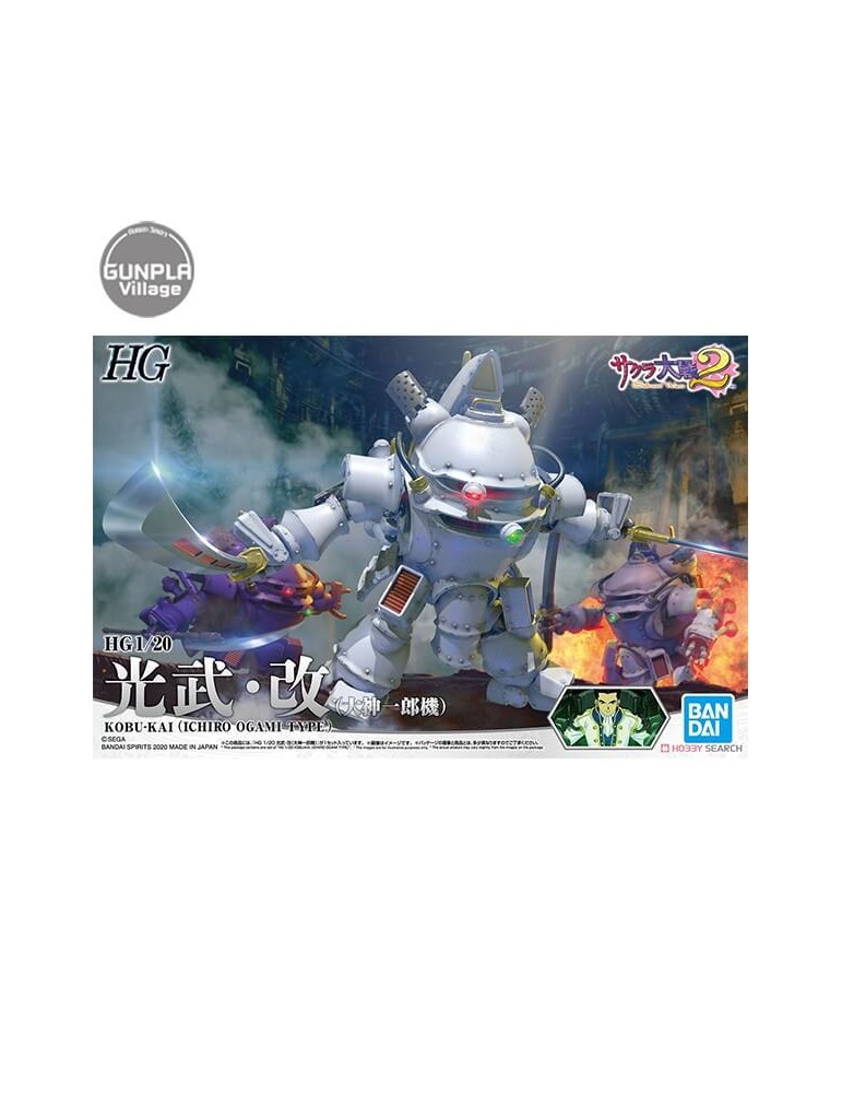 HG - Kobu-Kai Ichiro Ogami Type 1/20