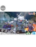 HG - Kobu-Kai Ichiro Ogami Type 1/20