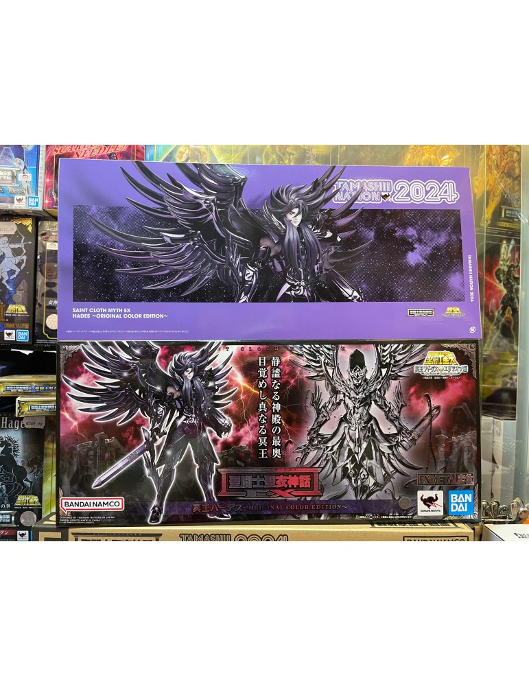 Saint Cloth Myth EX Hades ORIGINAL COLOR EDITION Figure