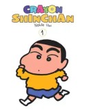 Crayon ShinChan Tome 01
