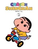 Crayon ShinChan Tome 02