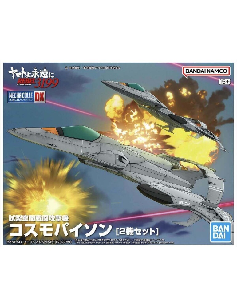 Yamato 3199 mecha collection dx tryal type space att craft csm pyton set