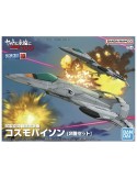 Yamato 3199 mecha collection dx tryal type space att craft csm pyton set