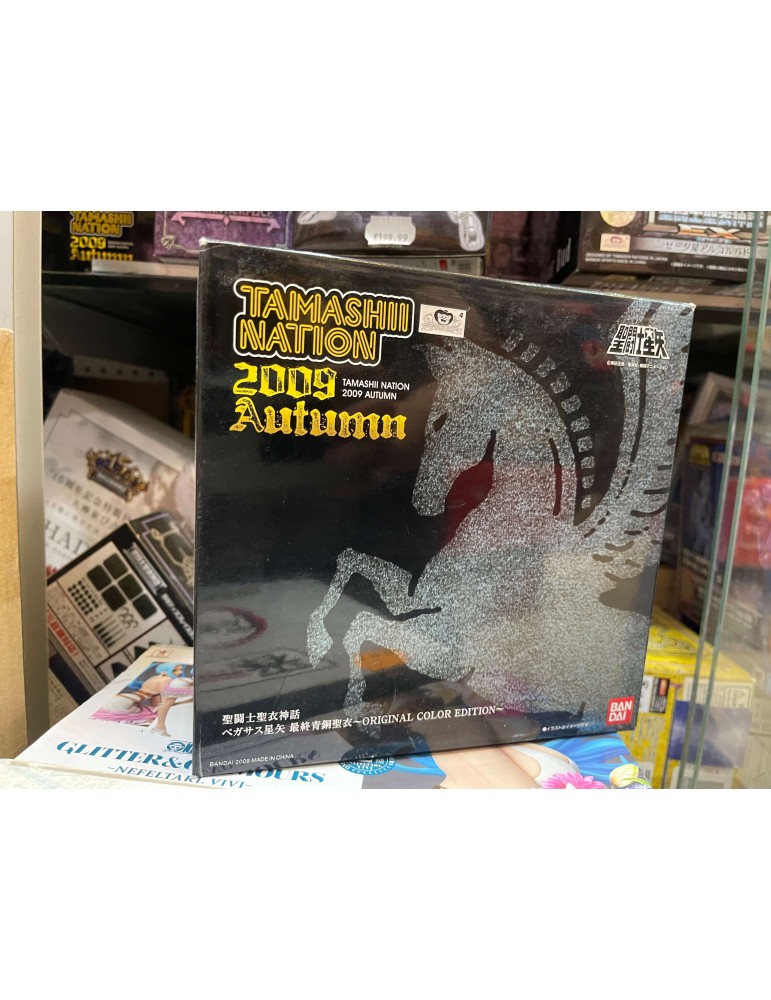 TAIMASHIM NATION 2009 TAMASHII NATION 2009 AUTUMN Autumn (depot vendre )