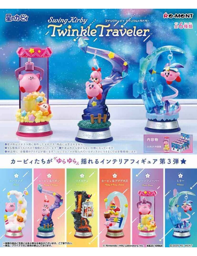 Kirby figurine Swing Kirby Twinkle Traveler Blind Box