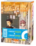 A Silent Voice Pack Decouverte T01 + T02 free