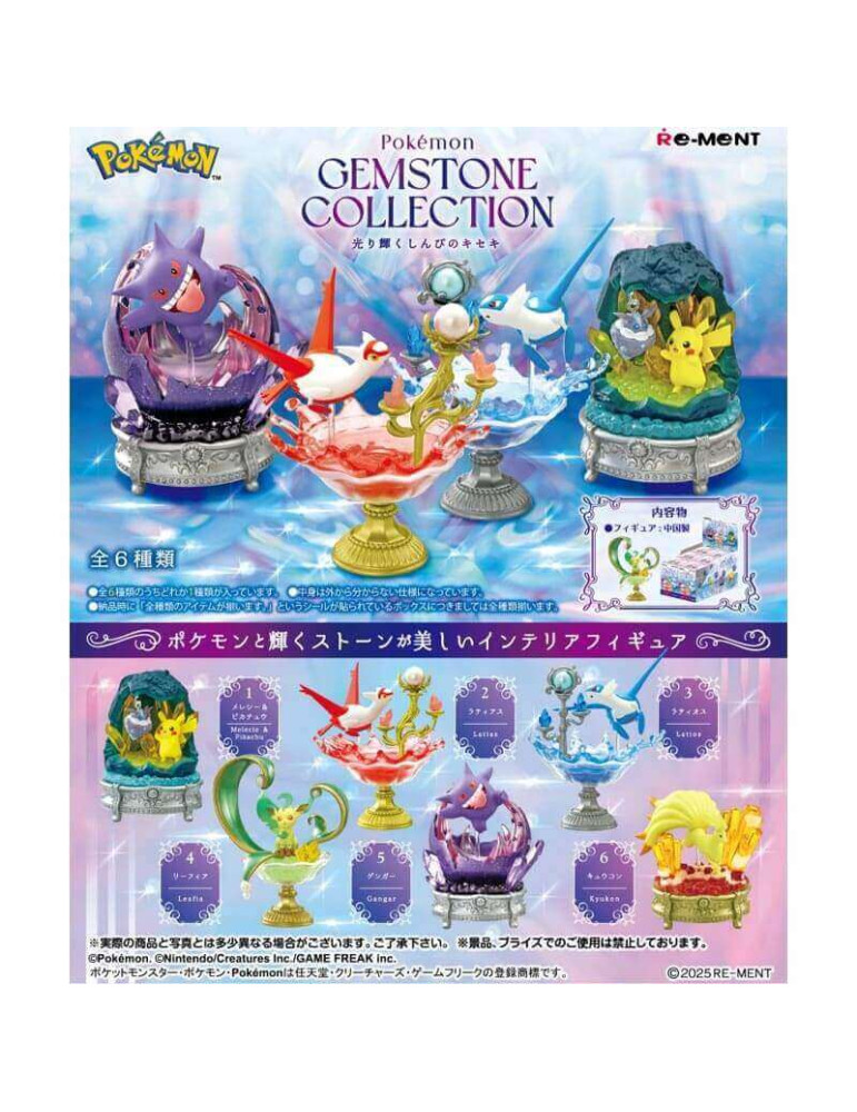 Pokemon Gemstone 6 figurines Collecton Vol 03