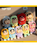 Crayon ShinChan Plush Doll Keychain Blind Box