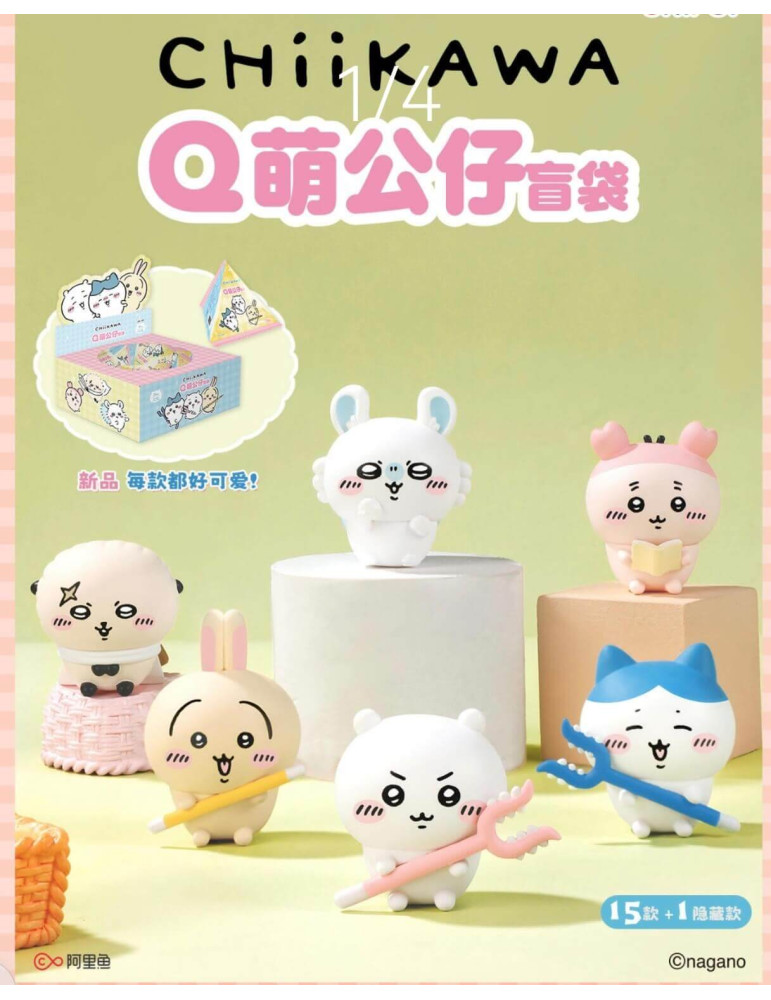 Chiikawa - Figurine Blind Pack