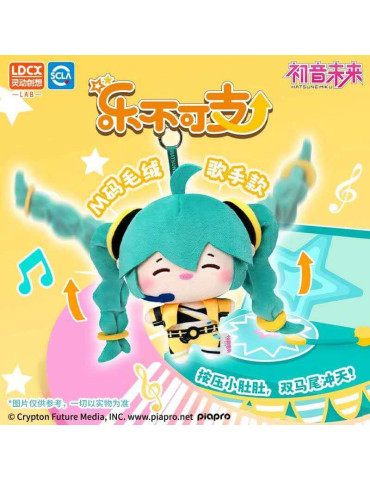 Vocaloid - Hatsune Miku Plush Doll Keychain 16,50 cm