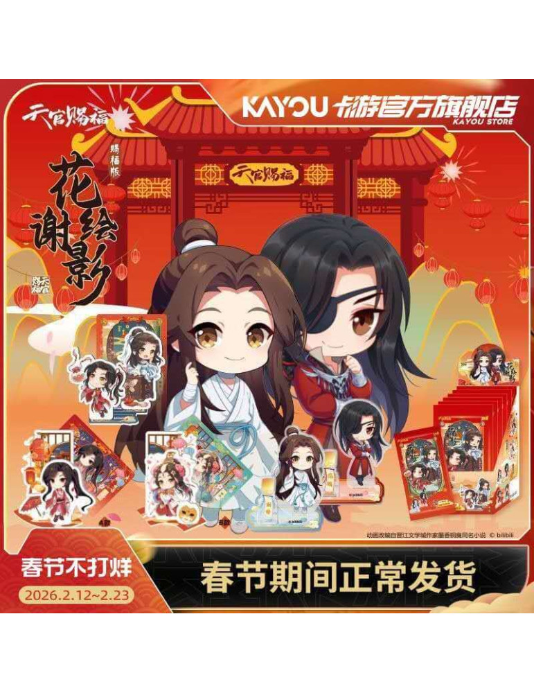 Heaven Official's Blessing - Acryl® Diorama