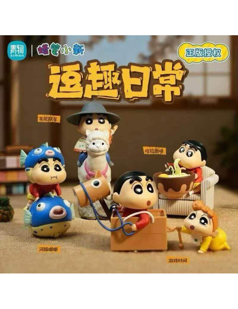 Crayon ShinChan Figurine Blind Box B