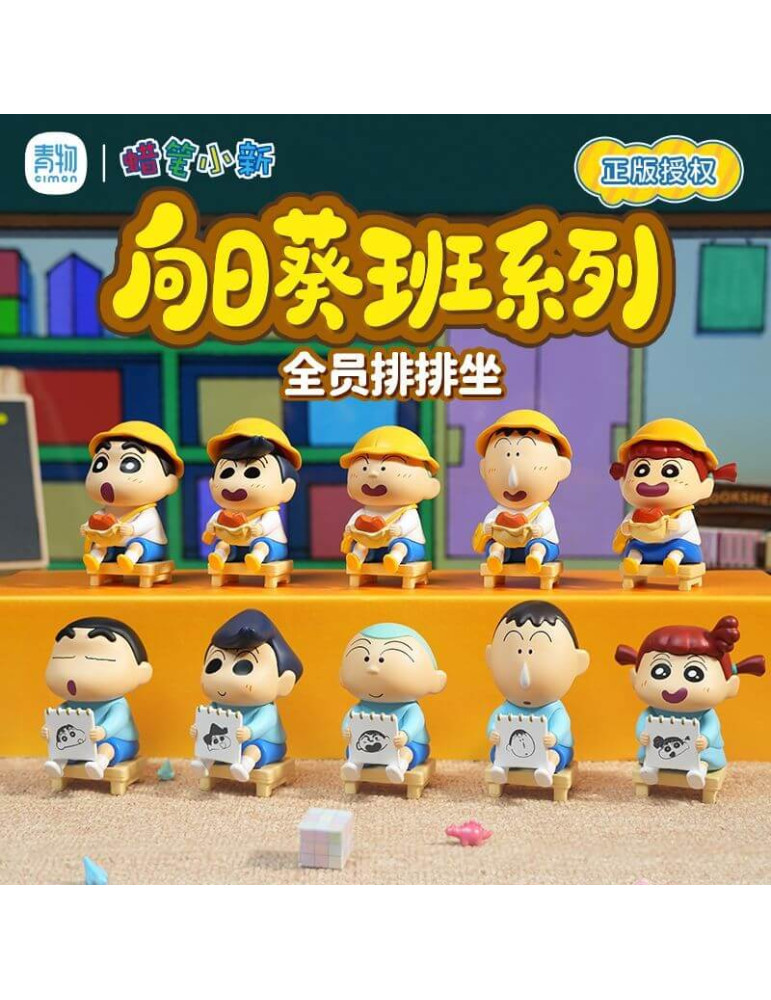 Crayon ShinChan Figurine Blind Box D ( last one )