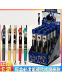Harry Potter Stylo Gel Retractable Blind pack