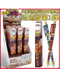 Naruto Stylo Gel Retractable Série 1 Blind pack