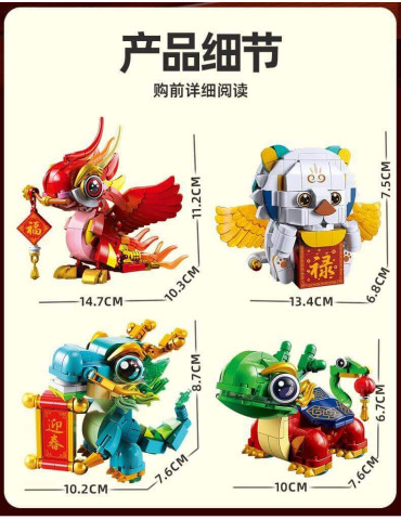 China Style lot de 4 Versions