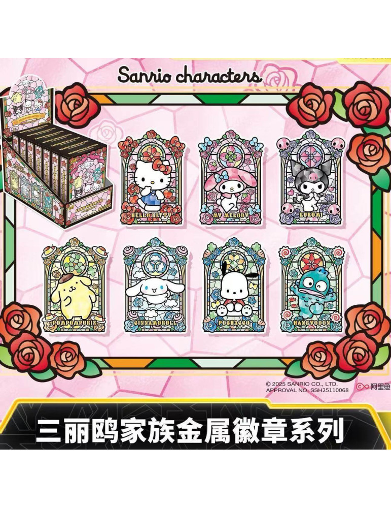 Sanrio Aimant Vitrail Blind Box