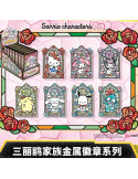 Sanrio Aimant Vitrail Blind Box