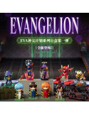 Evangelion figurine Serie 1 Blind Box