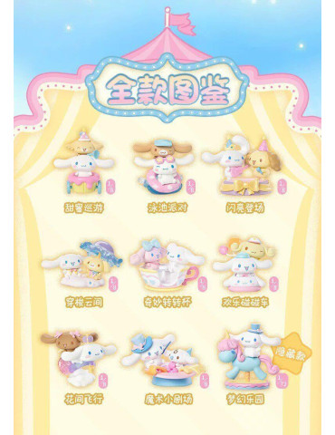 Sanrio figurines Funism Cinnamoroll  blind Box