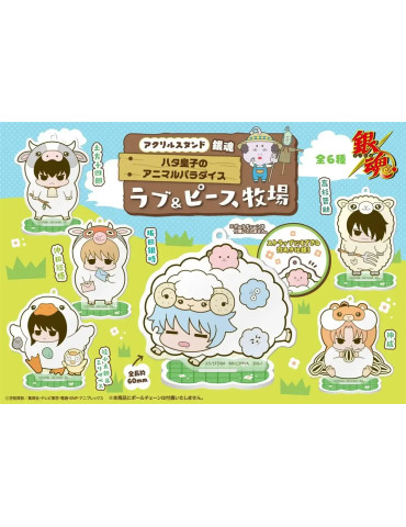 Gintama figurine acrylique Prince Hata & Animal Paradise Farm of Love & Peace 6 cm Blind Box
