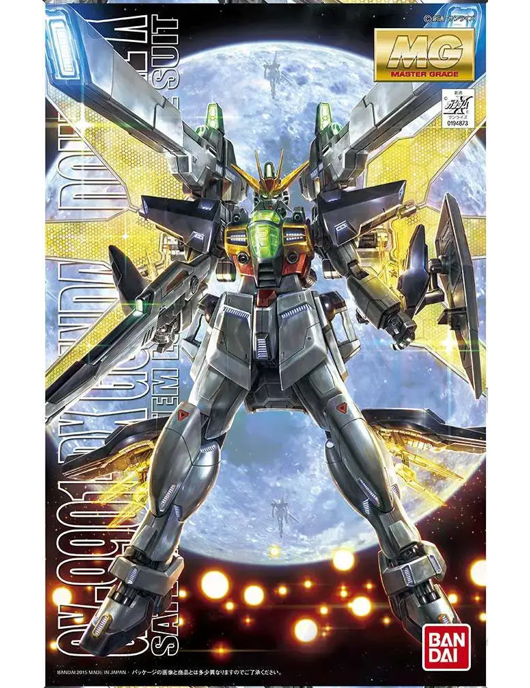 MG - Gundam Double X