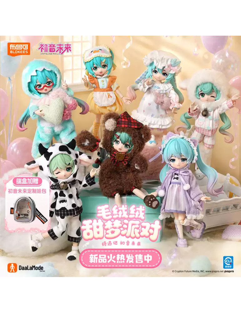 Vocaloid Model Kit Blokees Piapro Edition Hatsune Miku Série 2 Blind Box